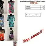 STOCK из Европы и США 