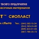 Эмаль ЭП140; эмаль ЭП-140; ;  эмаль ЭП140 +;  Эмаль КО-813	 