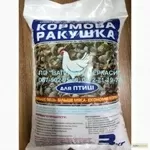 Ракушка кормовая