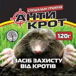 Купить Средство от Кротов на Огороде и в Саду. АнтиКрот