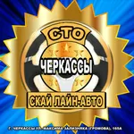 Работа. Срочно. Сто. Такси. Автомойка. Грузоперевозки.