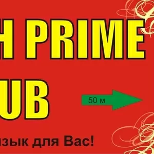 English Prime Club курсы английского 