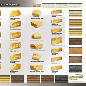 облицовочный кирпич клинкерный и гиперпрессованный со скидкой