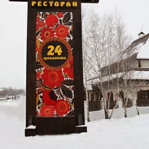 Рекламные стелы,  пилоны Черкассы Киев
