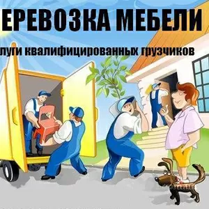 САД.СЕРВИСНАЯ СЛУЖБА АВТО ДОСТАВКИ ! Наши Авто+Наши грузчики ! 