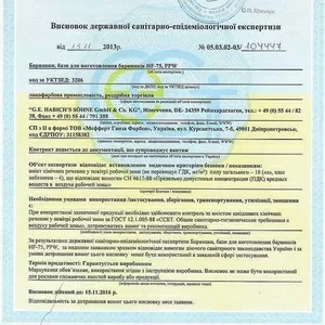 Допоможемо отримати гігієнічні сертифікати МОЗ України.