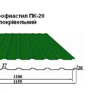 Профнастил кровельный