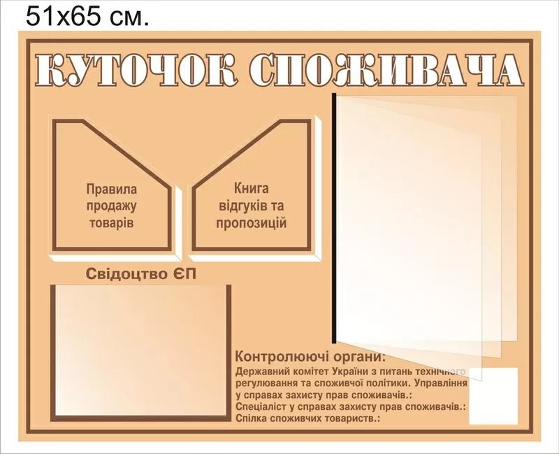 Изготовление наружной рекламы 2