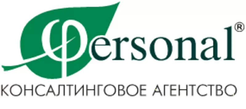 Консалтинговое агентство 