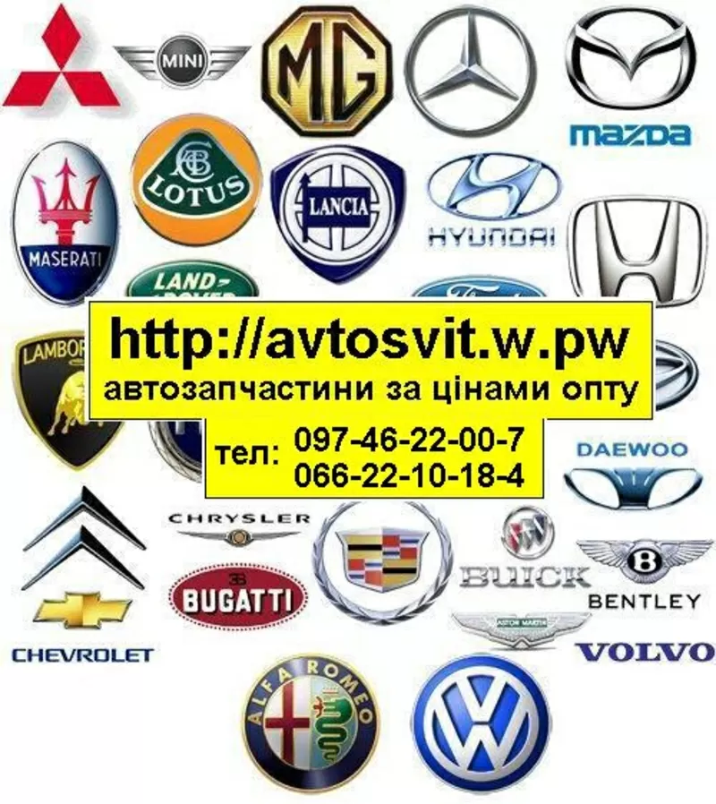 avtosvit.w.pw - автозапчасти на любое авто