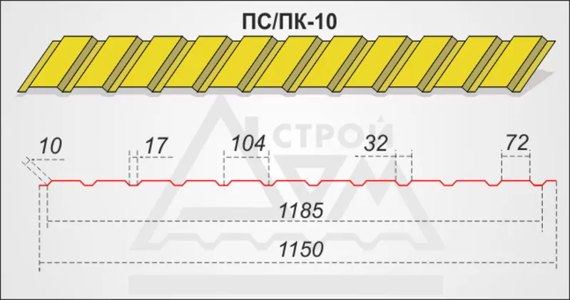 Профнастил Металлочерепиця 6