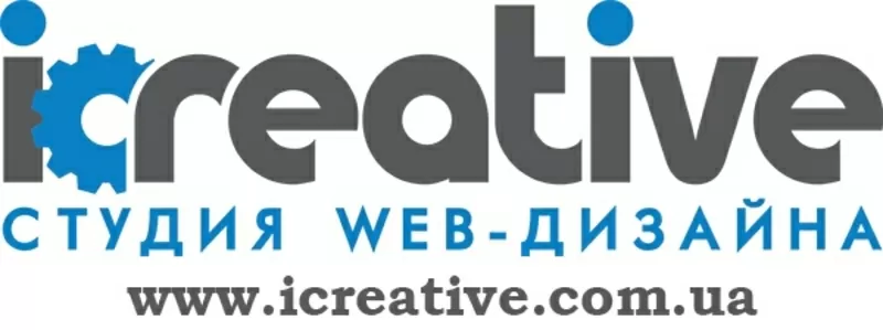 Создание сайта. Студия WEB Дизайна 