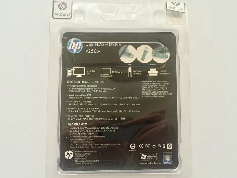 Продам usb флешку на 128gb от HP (новая). Usb флешка на 128gb от HP. С 2