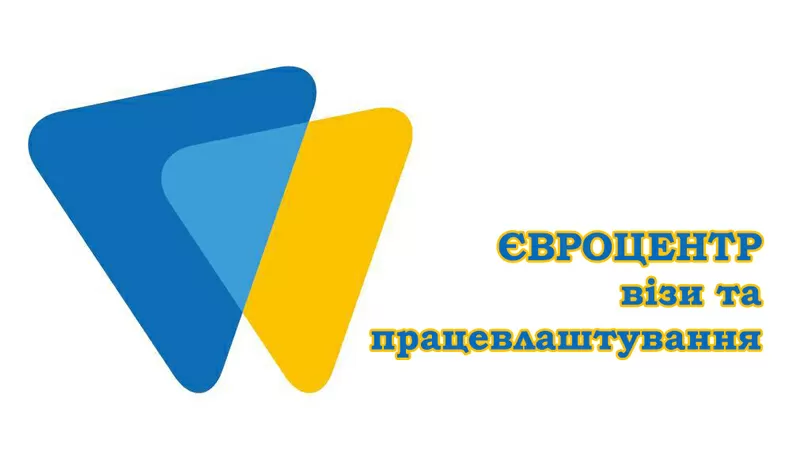 Рабочие и Шенген Визы,  запись на подачу документов,  страхование