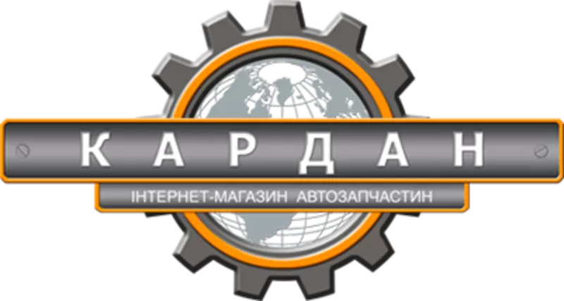 Продаж автозапчастей