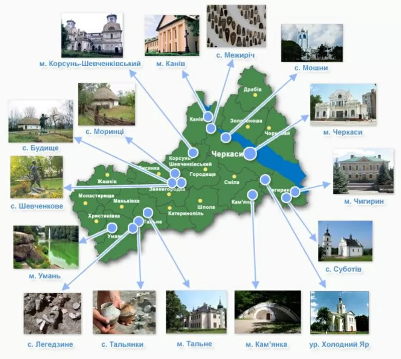 Туры выходного дня по самым живописным историческим местам Черкащины