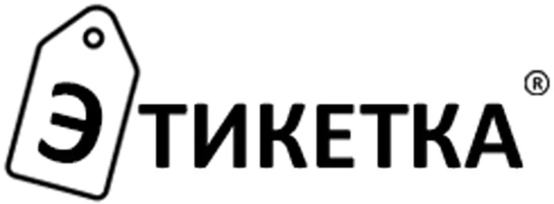 ДИЗАЙН ЭТИКЕТОК,  РАЗРАБОТКА ЛОГОТИПОВ,  СОЗДАНИЕ САЙТОВ