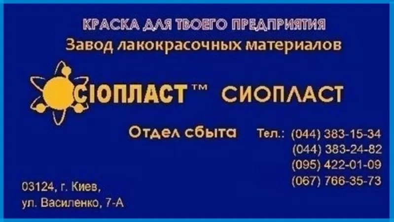 Грунтовка ВЛ-02  и грунтовка ФЛ-03К++грунтовка ВЛ-02грунтовка ФЛ-03К г