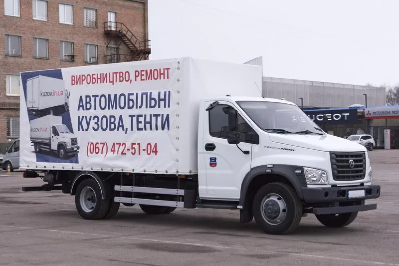 Кузова автомобильные