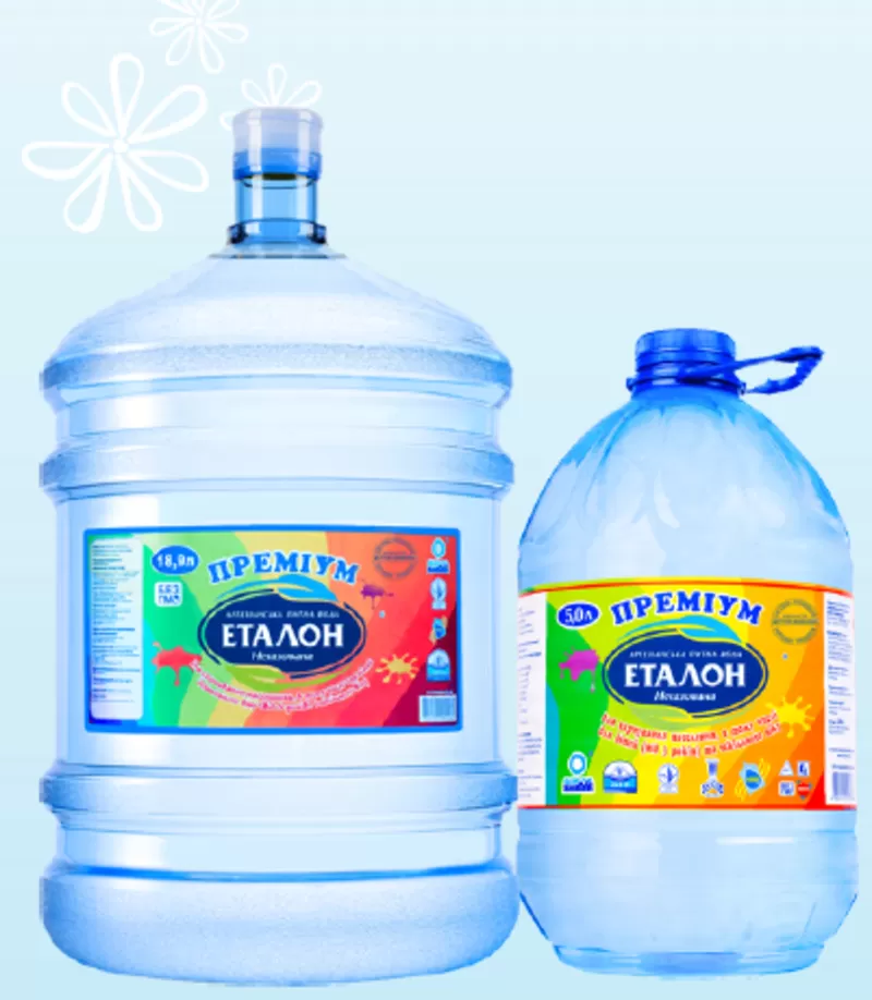 Бутилированная вода Эталон Премиум для детей,  18.9 л,  110 грн