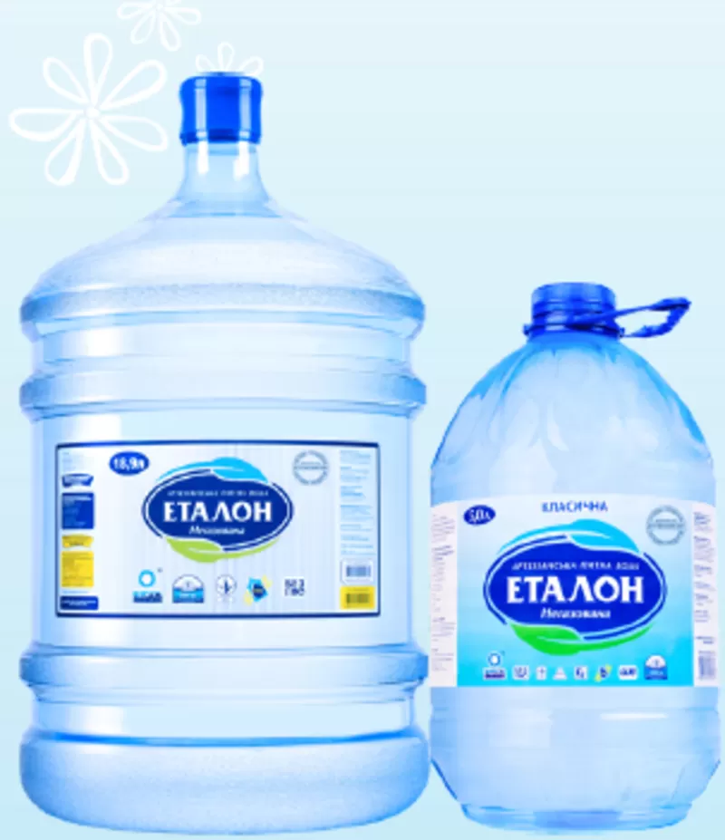 Питьевая вода Эталон Классическая,  5л