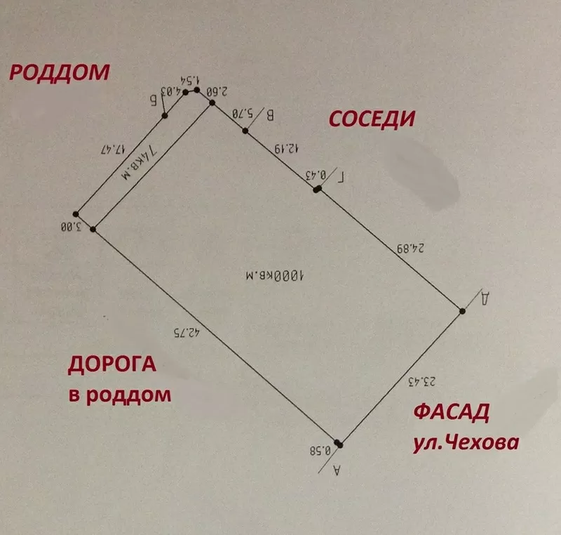 Продам дом с очень большим участком земли 10, 74 сот  3