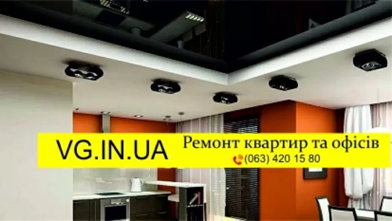 VG.IN.UA,  плитка,  штукатурка,  фундамент,  крыша,  обои,  ламинат 3