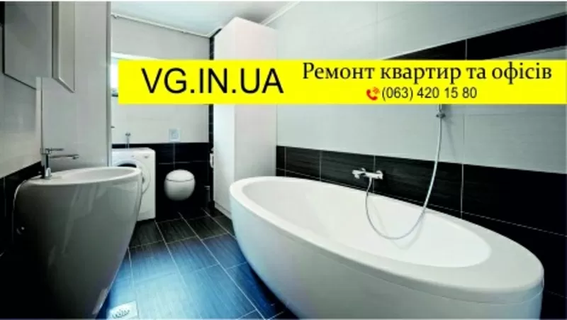 VG.IN.UA,  плитка,  штукатурка,  фундамент,  крыша,  обои,  ламинат 7