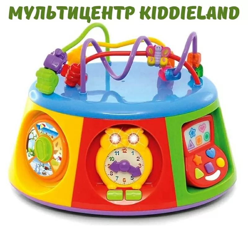 Развивающий мультицентр Kiddieland 3