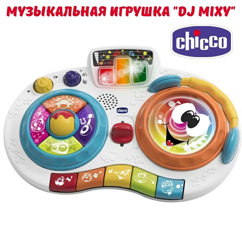 Музыкальная игрушка CHICCO 