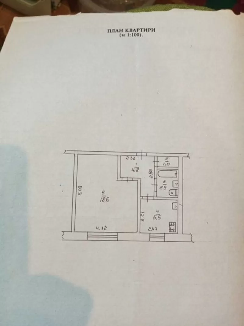 продажа 1 комн кв р-н буревесник 8