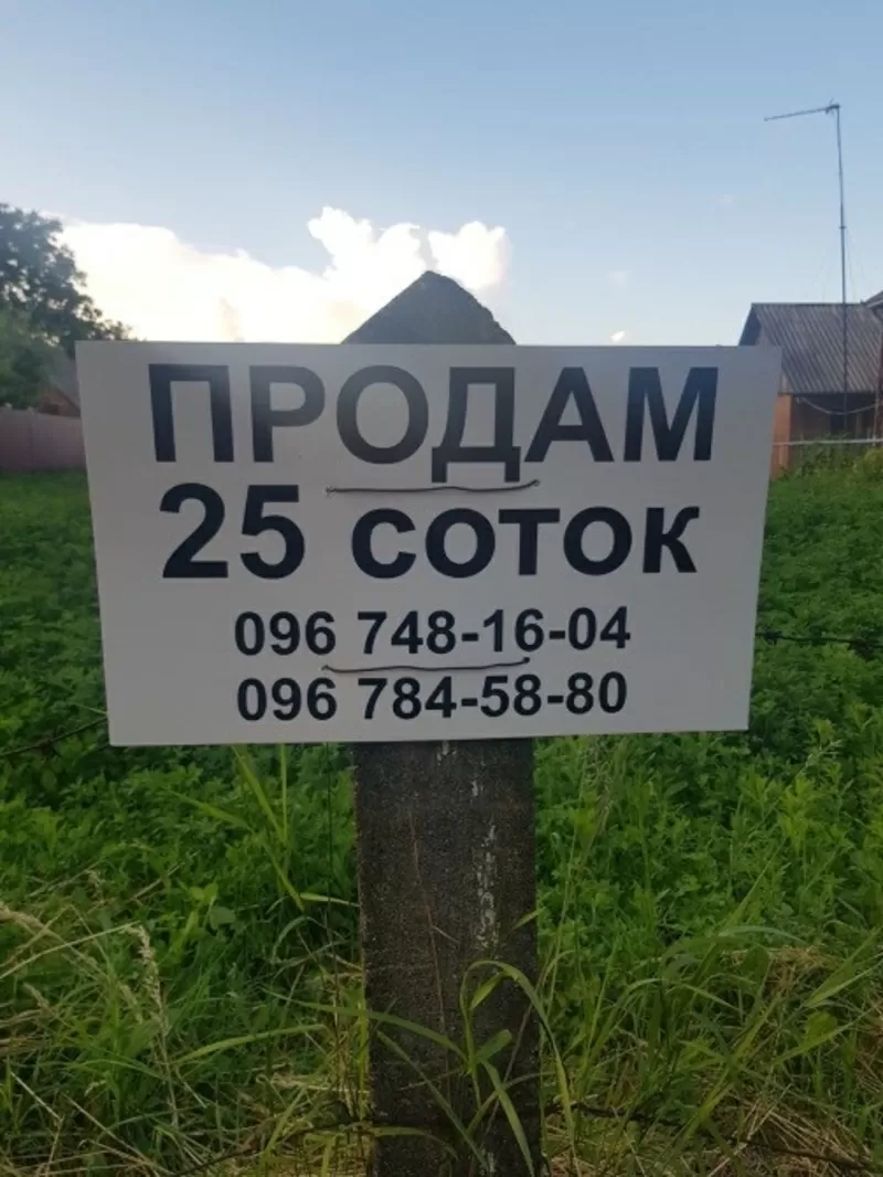 Продам земельну ділянку в центрі села Давидківці,  25 соток