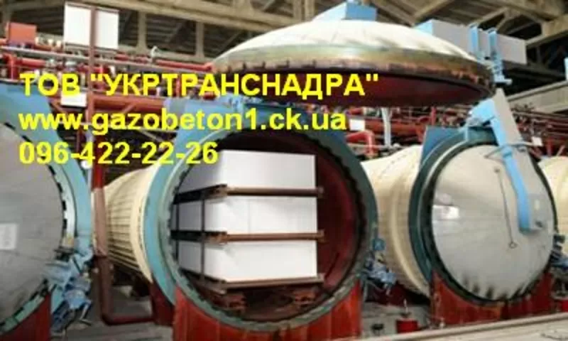 Газобетон (газоблок) ААС 3